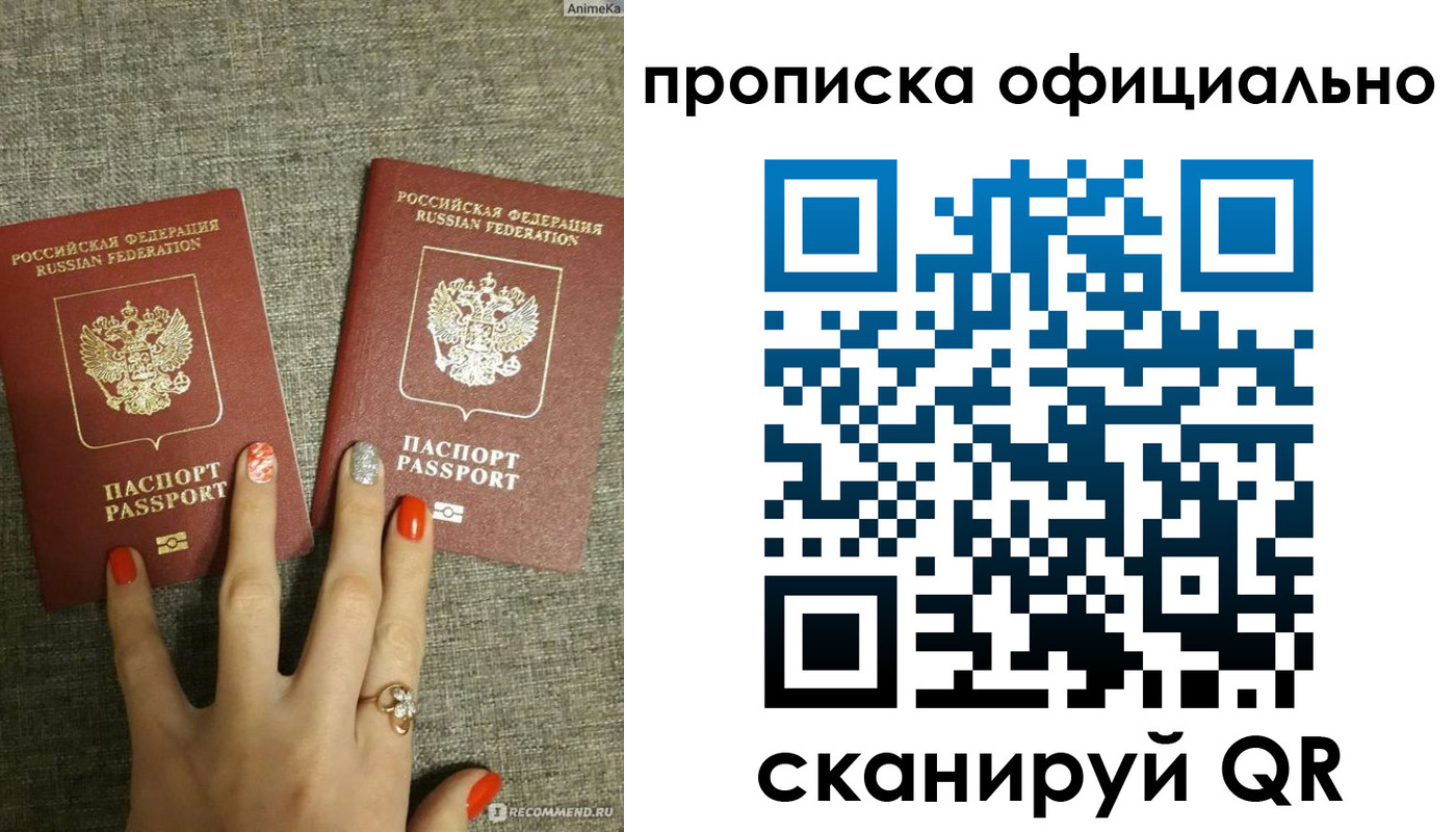 временная регистрация надежно в Суздали